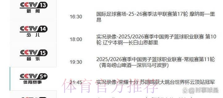 CBA:周一晚,央视直播2场!上海广厦争榜首,青岛再遇深圳,广东欲再擒浙江 CBA:周一晚,央视直播2场!上海广厦争榜首,青岛再遇深圳,广东欲再擒浙江