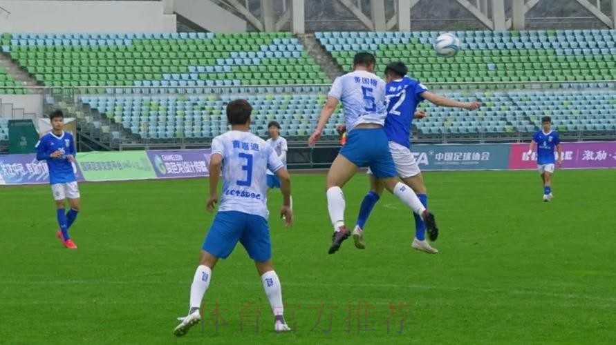 【都匀赛区回顾】深圳青年人五战全胜领衔 上海同济进球数占优惊险入围