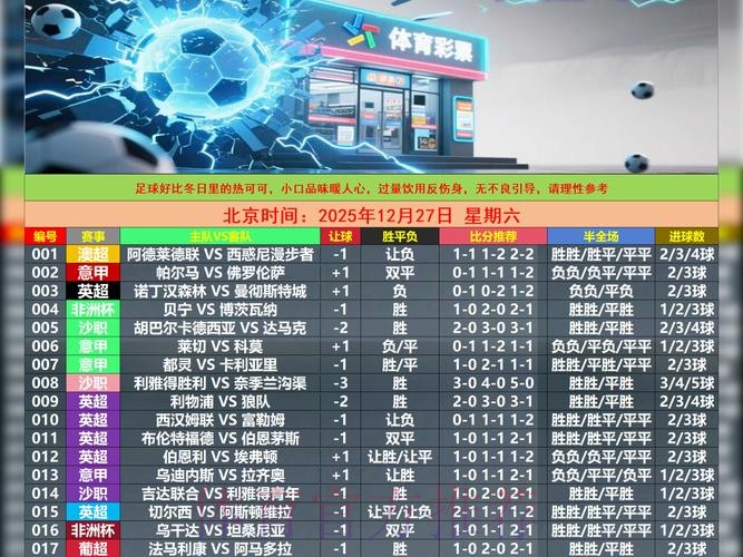 探索世界杯滚球安卓最新网址的精彩世界 探索世界杯滚球安卓最新网址的精彩世界