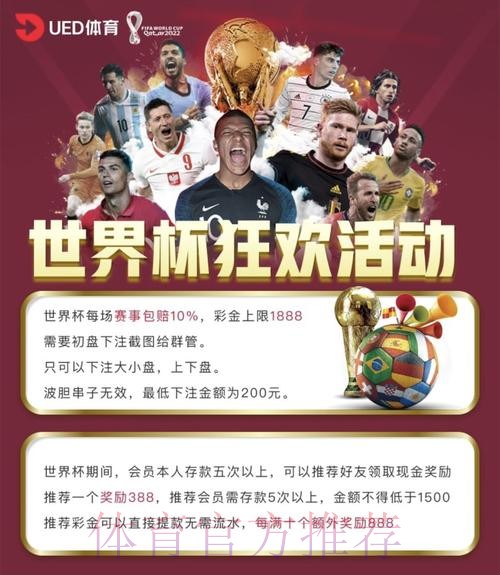 下载世界杯投注平台官方最新网址 下载世界杯投注平台官方最新网址